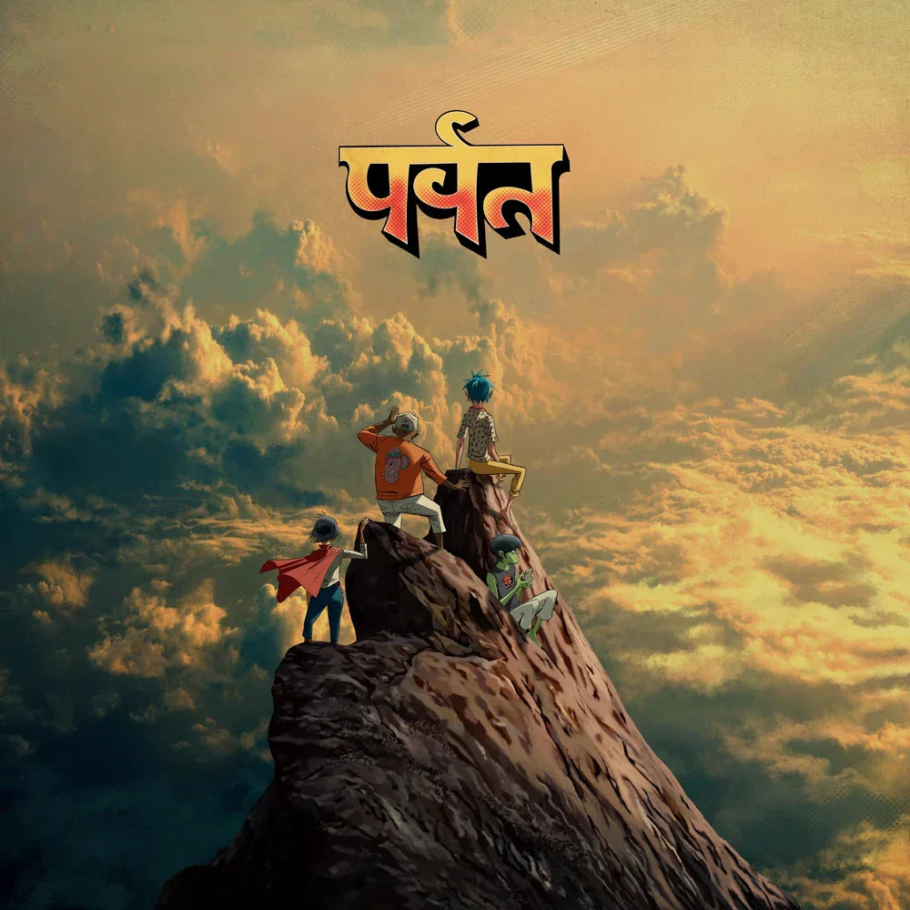 The Magic of the Indian Soundscape: Not a review of The Mountain by Gorillaz